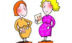 襄陽生育津貼出新政 你能領(lǐng)多少？